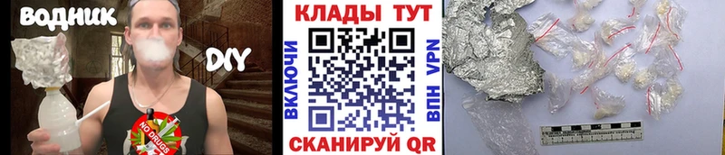 Купить закладку КОКАИН  Меф  АМФ  Канабис  Псилоцибиновые грибы  Гашиш  Нахабино