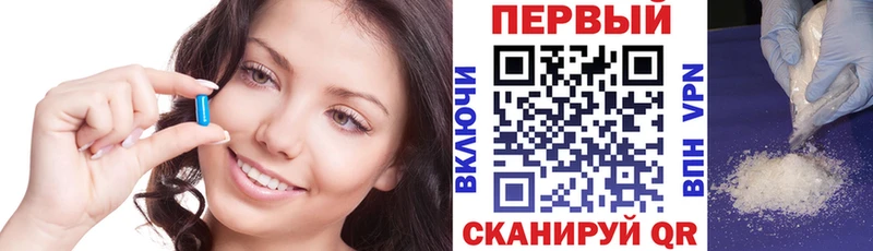 АМФ VHQ Нахабино
