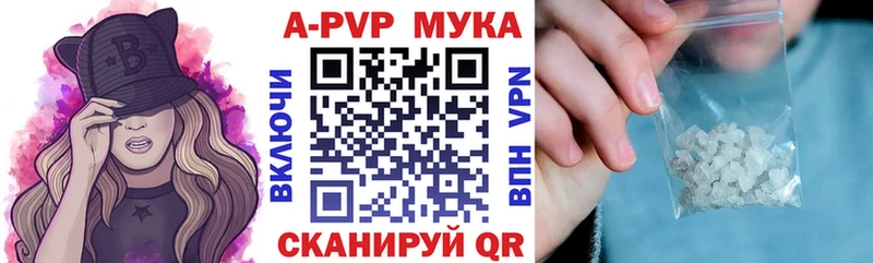 Alpha PVP кристаллы  Купить где  Нахабино 