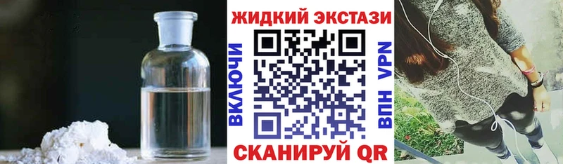 Бутират бутандиол  Купить  Нахабино 