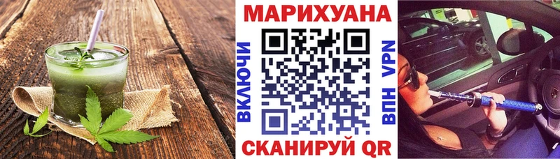 Купить закладки  Нахабино  Canna-Cookies конопля 