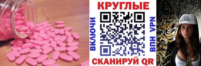 Экстази 99% Купить закладки Нахабино
