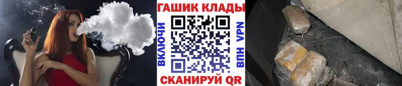 Купить закладки  Нахабино  ГАШИШ Cannabis 