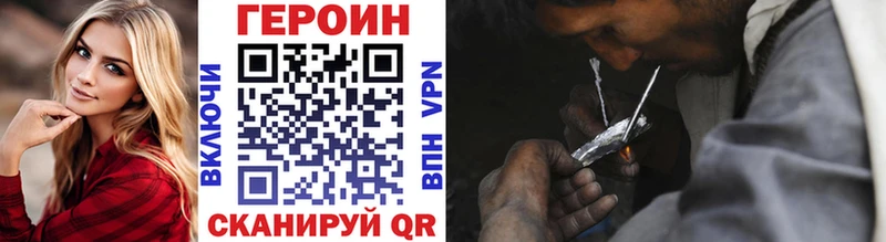 Купить где  Нахабино  ГЕРОИН белый 