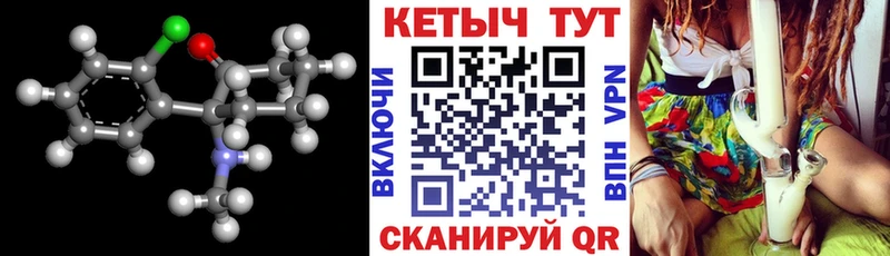 Купить  Нахабино  Кетамин ketamine 