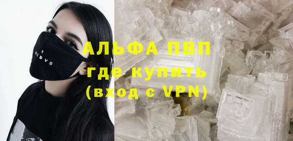 соль курить ск Коряжма