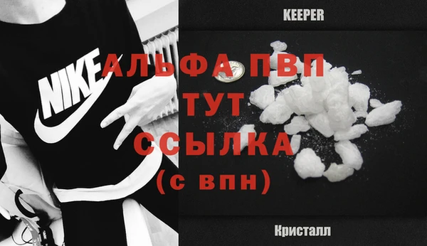 кокаин VHQ Костерёво