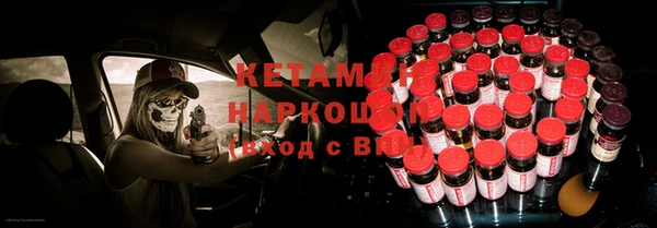 кокаин VHQ Костерёво