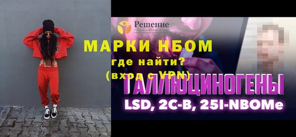 MDMA Корсаков