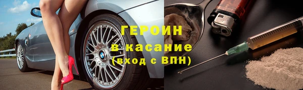 MDMA Корсаков