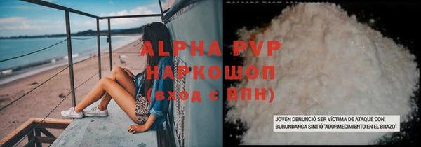 кокаин VHQ Костерёво