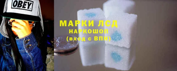 MDMA Корсаков