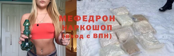 MDMA Корсаков