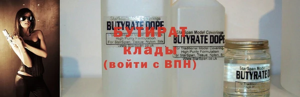 MDMA Корсаков