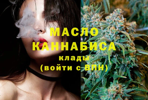 соль курить ск Коряжма