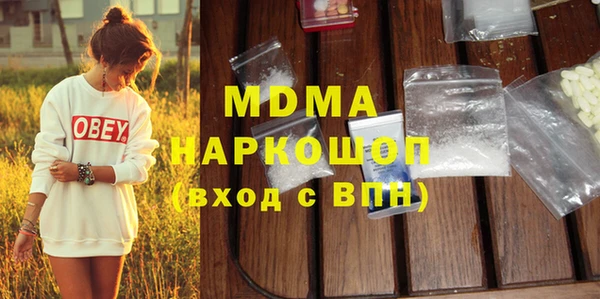 кокаин VHQ Костерёво
