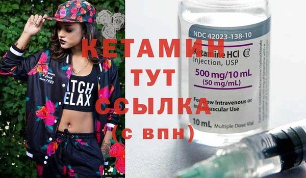 кокаин VHQ Костерёво