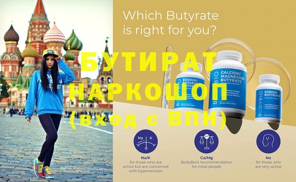 соль курить ск Коряжма
