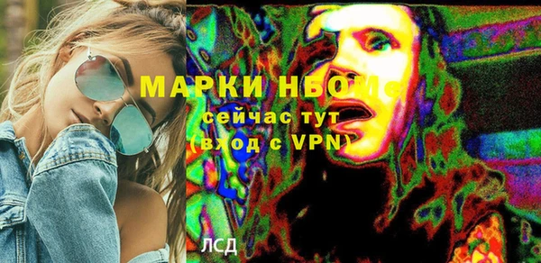 соль курить ск Коряжма