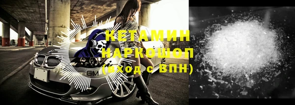 кокаин VHQ Костерёво