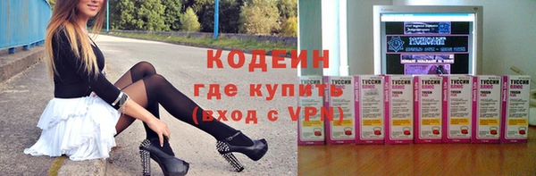 кокаин VHQ Костерёво