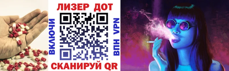 Купить где  Нахабино  LSD-25 экстази кислота 