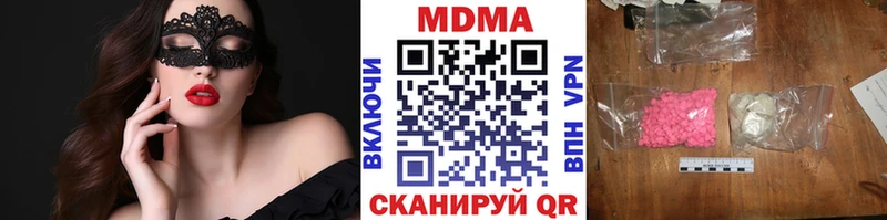 Купить  Нахабино  МДМА молли 