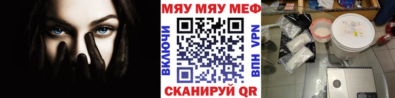 Мефедрон кристаллы  Купить закладки  Нахабино 