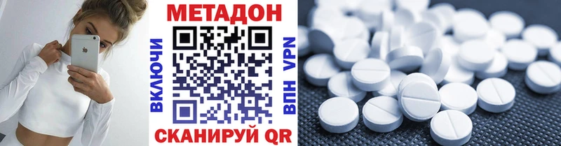 Купить  Нахабино  МЕТАДОН мёд 