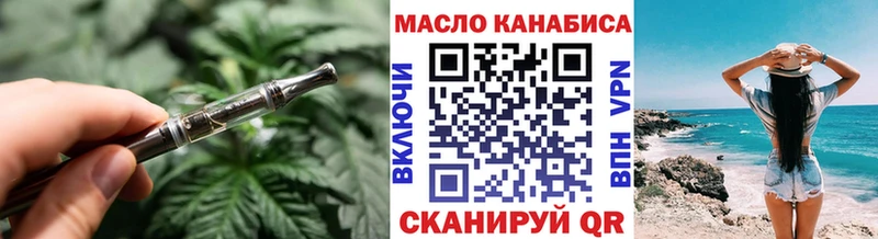 ТГК вейп с тгк  Купить закладки  Нахабино 