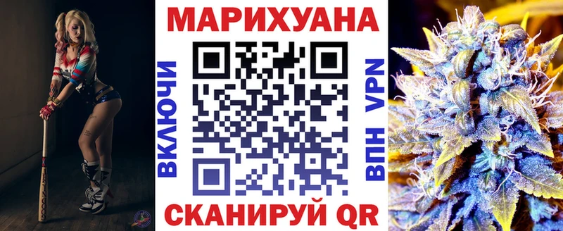 Купить  Нахабино  Марихуана MAZAR 